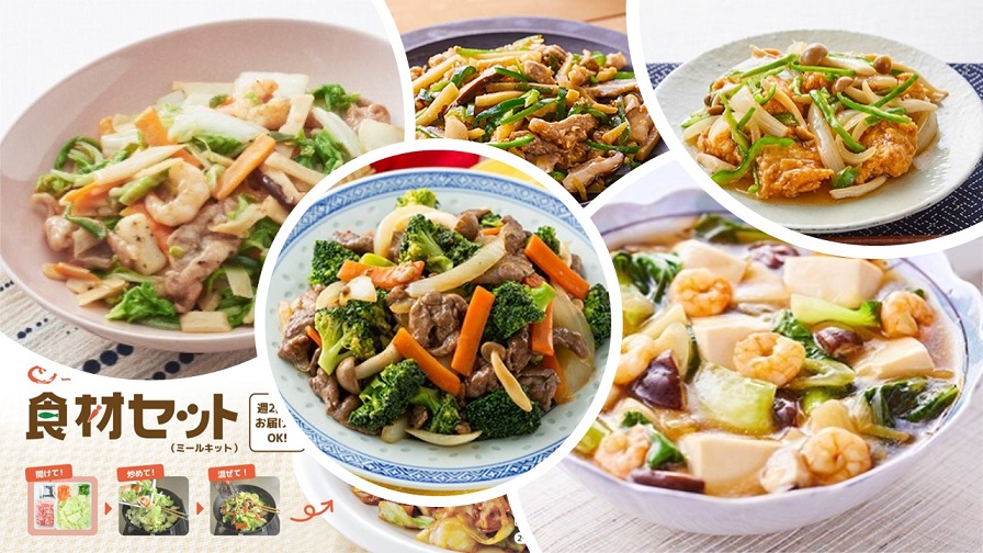 コープデリとパルシステム